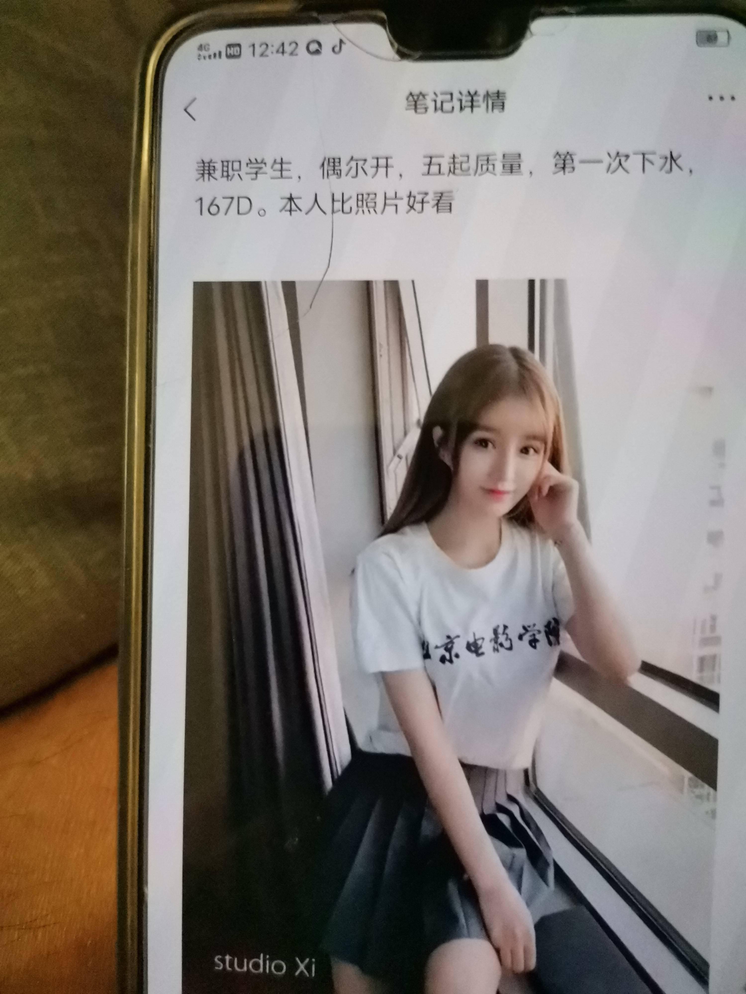 全国私人订制晓晓