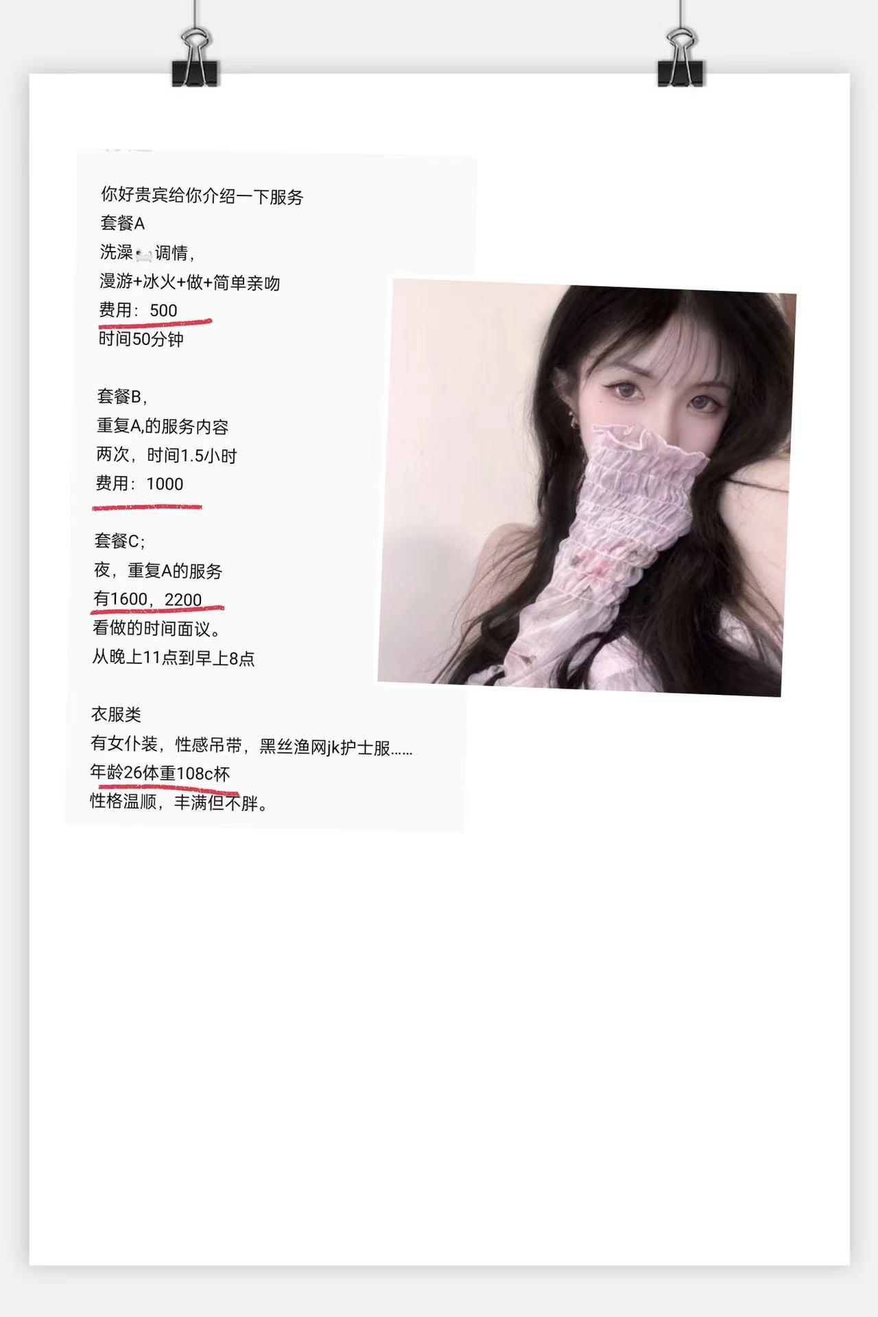 南京马群那一个相对年轻的妹子，c杯，猫多